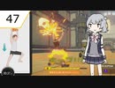 【Ring Fit Adventure】カスタム六花ちゃん part47