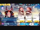【Steamアプリを利用して..】No.0006 崩壊3rd ~Honkai Impact 3rd~【のったり／無編集＆無実況プレー】