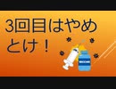 新型コロナワクチンが百害あって一利なしである理由　第4回（全4回）