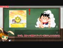 【ゆっくり解説】『灼熱Beach Side Bunny』初登場時(2010年)の2chの反応【beatmania】