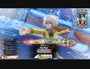 【wlw】シュネシグ大好き委員会 その7【シグル EX10】