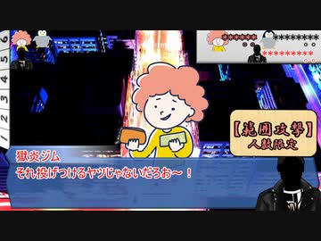 【シノビガミ】ふたくちでA.O.~Blue Bliss~：前編