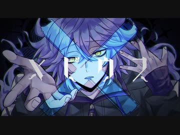 【手書き＋人力ツイステ】メ/ビ/ウ/ス【イデア】