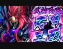 【元々のレア度が4以下】真･武神降臨!石田三成 超難【全員ほぼカンスト】