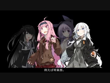 琴葉茜「奇行するけどゆるしてな」【A.I.VOICE劇場】
