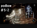 【零　濡鴉ノ巫女】冷静にホラーゲーム実況＃5-2【podbow】