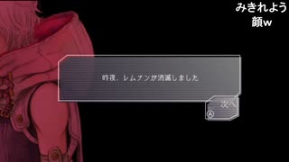 aisssyさんの グノーシア【実況プレイ】その20