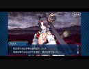 勇者が往く！　FGOイベント【レディ・ライネスの事件簿】実況　part11