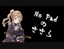 【BF2042】NOPADのささらpart.2【CeVIOAI,coefont実況】