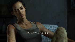 【The Last of Us】36歳元品質管理部、友人から借りたPlaystation4で10数年ぶりにゲームプレイ【2作品目】＃32