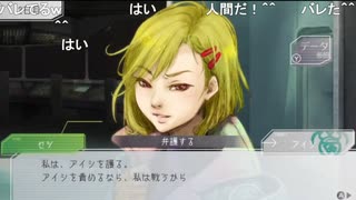 aisssyさんの グノーシア【実況プレイ】その21