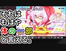 パソコン・モバイル検定ウォーズ　ユリ