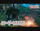 【Valheim】トレーダーとモフモフ！沼地シャトルランで船の操縦技術を上げたり、小さなトレーダーとアイテム交換をする【実況プレイ #21】