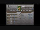 aisssyさんの ファイアーエムブレム トラキア776【実況プレイ】その9