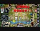 日常演舞のデュエル魂よ「揺れろ！！」遊戯王マスターデュエル実況第二幕