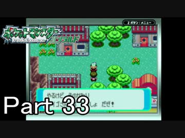 人気の ポケモン エメラルド 動画 9本 6 ニコニコ動画