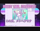【令和のときめも】NEEDY GIRL OVERDOSE実況_前編【steam実況】