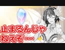 マーニー１人から始める千年戦争 step３０