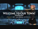 【FF14】街のテーマ ～暁月～【音ゲー風楽器演奏】