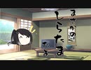 隣人のアリアルさんとミリアルさん　269『立ち絵変更：シーベ式』