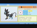 【実況】ポケモンブリリアントダイヤモンドを懐かしむ part23
