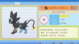 【実況】ポケモンブリリアントダイヤモンドを懐かしむ part23