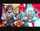 【ロックマンX DiVE】モンハンコラボ第2弾！ アップデート情報 2022.01.26 【VOICEROID実況】