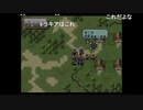 aisssyさんの ファイアーエムブレム トラキア776【実況プレイ】その12