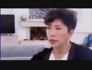 GACKT ガクト　ワクチンを語る