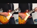 【弾いてみた】Blue Blood/X【Guitar Cover】