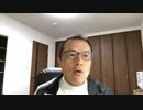 オミクロンは恐くない！？　あの動画が削除された！　井上正康教授　則武健太郎さん　コロナと免疫　スシロー世界へ　AOKI倒産か？　ジョコビッチ　5億円の損害賠償求め豪政府を提訴