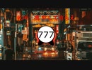【ボカロオリジナル】熱狂飯店feat.兎眠りおん