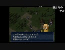 aisssyさんの ファイアーエムブレム トラキア776【実況プレイ】その13
