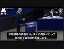 クロアチアの欧州議会議員、マクロン大統領に「ワクチン接種の義務化は死刑の執行を意味する」