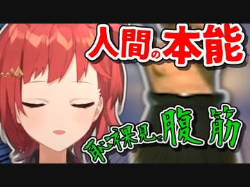 壺男のドキュメンタリーがプレイボーイすぎる朝日南アカネ【にじさんじ / 切り抜き / 朝日南アカネ / Asahina Akane】