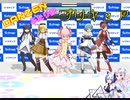 【東北イタコ＆SEVEN】まどか達でDANZEN!ふたりはプリキュア　E・アレンジ【NEUTRINO】Team Puella Magi Madoka Magica they're puri-kyura