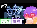 【@ nao】ダークトライアド ＃７