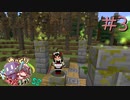 ゆっくり工魔クラフトS8 Part3【minecraft1.18.1】0290