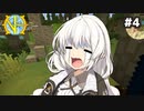 【GTNH】あかりニューホライゾンズ Part4【紲星あかり実況】