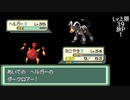 【初見実況】色々とおかしなポケモン旅　【14日目】