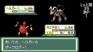 【初見実況】色々とおかしなポケモン旅　【14日目】