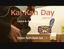今日のまひるさん『Kal Kan Day』（ツイキャス弾き語り）