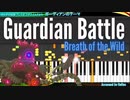 『Guardian battle』ゼルダの伝説ブレスオブザワイルドよりガーディアンのテーマ:The legend of Zelda Breath of the Wild.