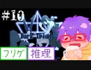 【@ nao】ダークトライアド ＃１０