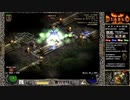 【DIABLO2】全キャラHCでHELLクリア part250【バーバリアン編023】