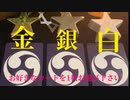 的中□【3分で占う】2022年2月　恋愛　出会い運　神様占い　占い　鑑定　タロットカードYouTube初心者□ご登録どうぞ宜しくお願い致します。