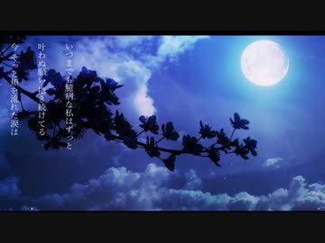 低音優声で【君がいない夜明け前】歌ってみた