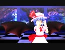 【MMD】【修正版】レミリアにフォニイを歌って踊ってもらった