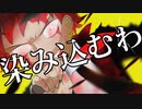 ラストダンサー/鏡音リン＝鏡音レン