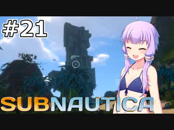 【Subnautica】#21 ゆかりさんはサンビーム号の着陸地点に急ぎます【VOICEROID実況】